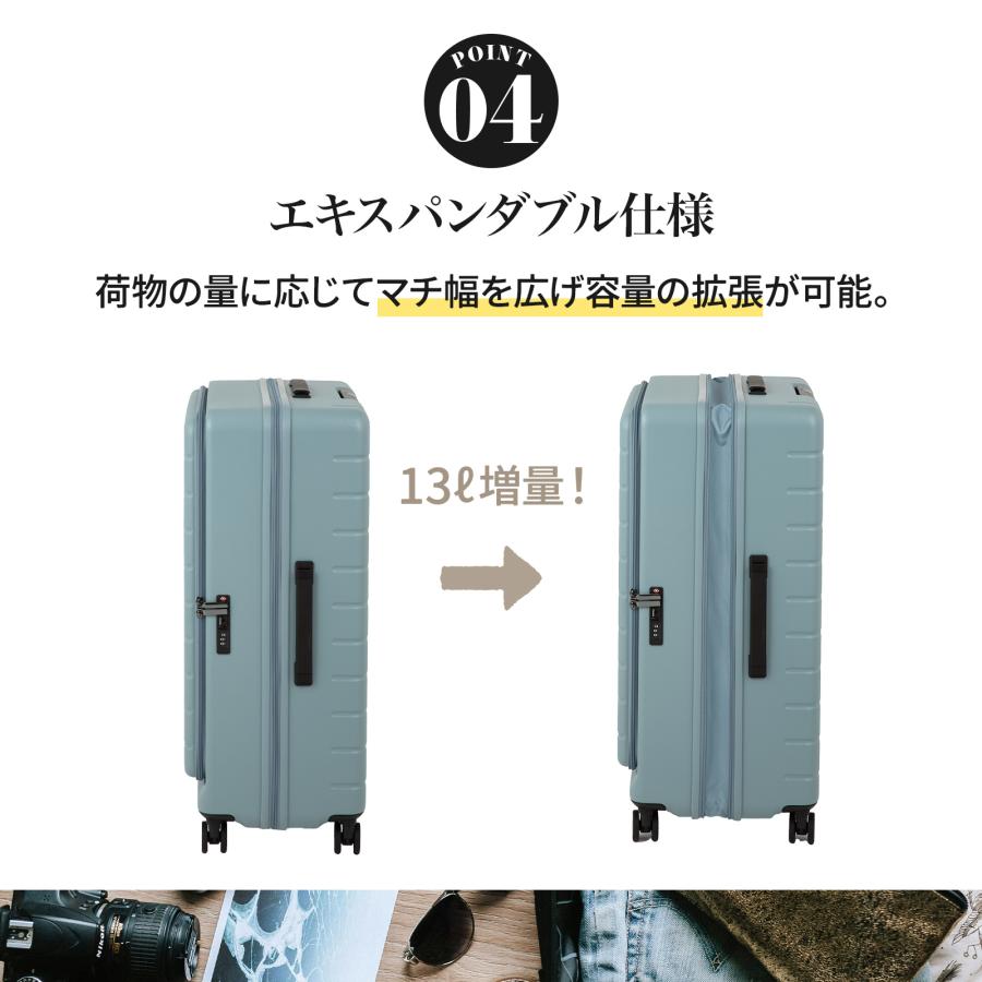 Ace（エース） スーツケース エスカレラ 87/100L エキスパンド機能