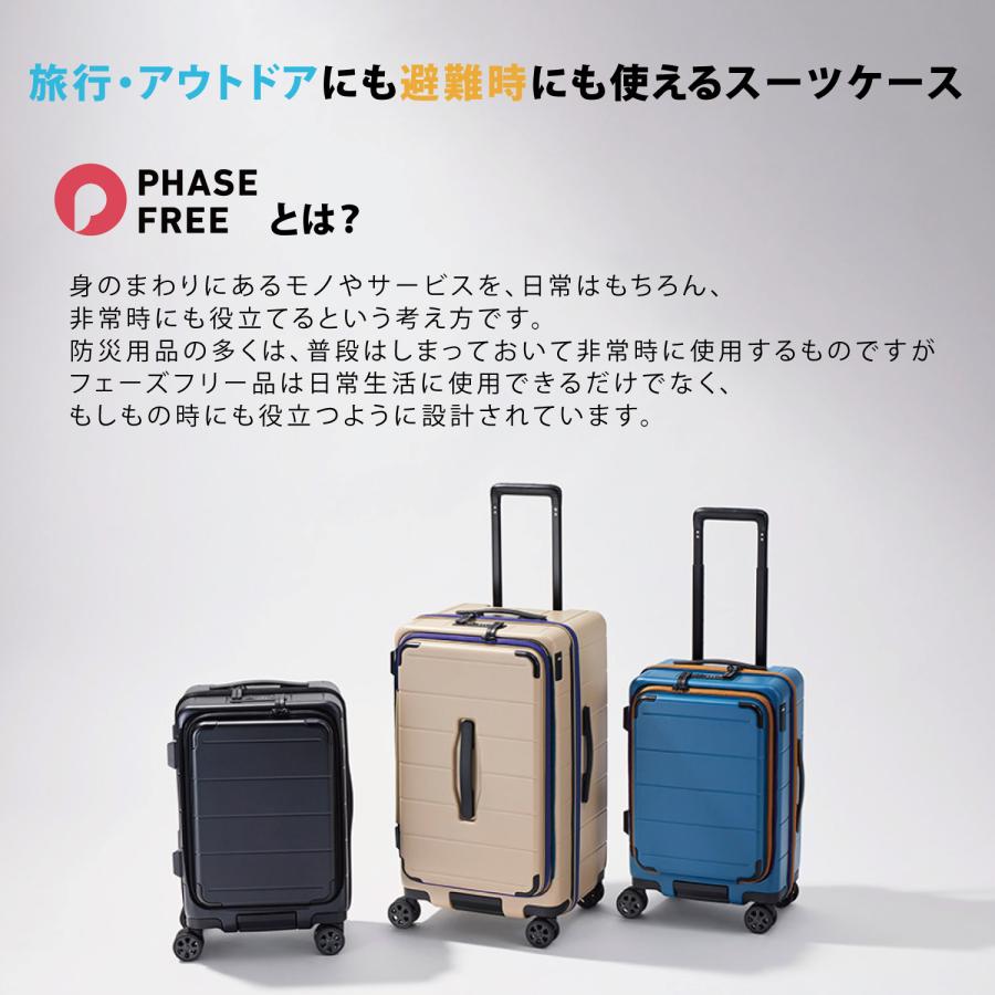 ace. TOKYO LABEL スーツケース エース テオフィールド 32L 機内