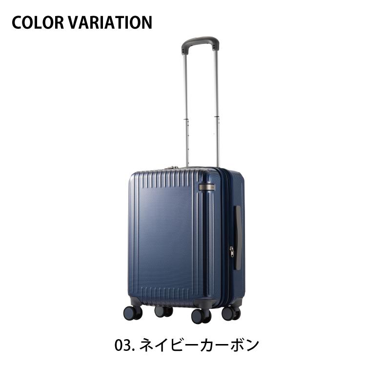 Ace（エース） 公式 スーツケース キャリーバッグ 機内持ち込み