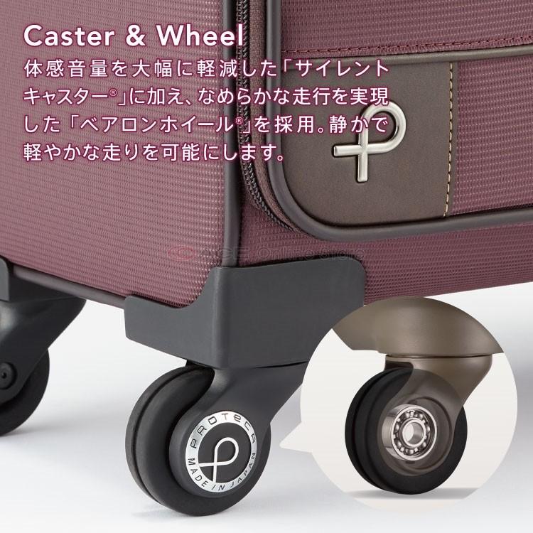 ProtecA キャリーバッグ 機内持ち込み ソフト プロテカ／PROTECA