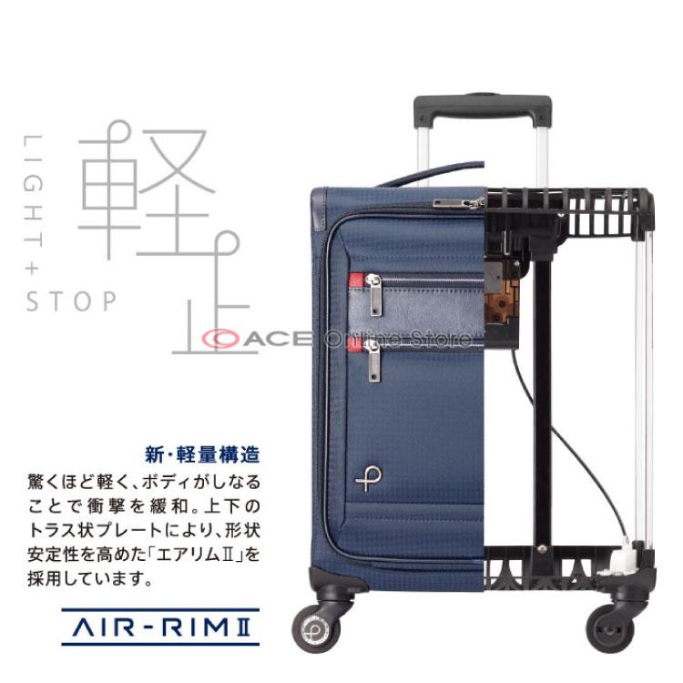 プロテカ フィーナ 公式 キャリーバッグ 機内持ち込み キャスター