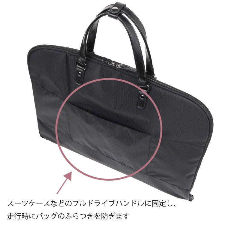 ガーメントバッグ レディース ユーティリティポケット ace. エース