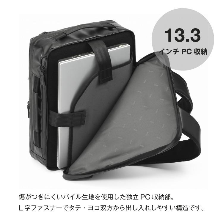ace. ビジネスリュック メンズ エース ガジェタブルWR2 撥水 A4サイズ