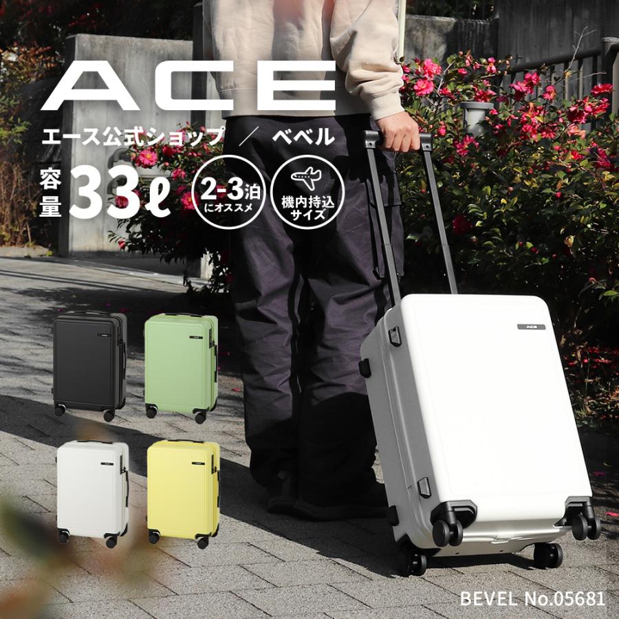 Ace（エース） スーツケース ベベル 機内持込 ドリンクホルダー フック