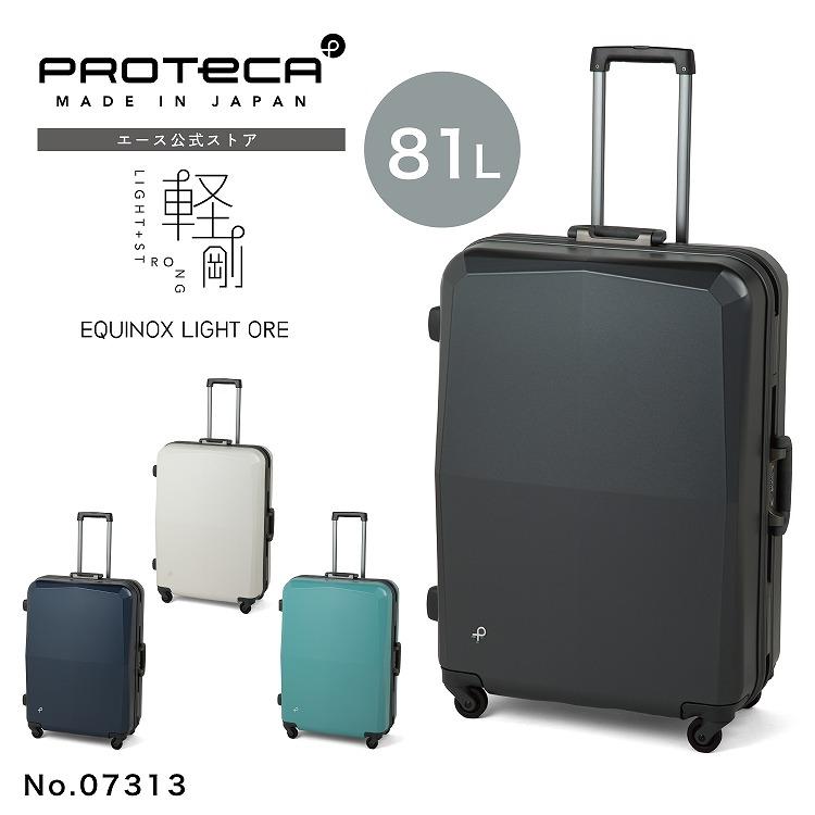 ProtecA PROTECA プロテカ エキノックスライトオーレd2 メンズ