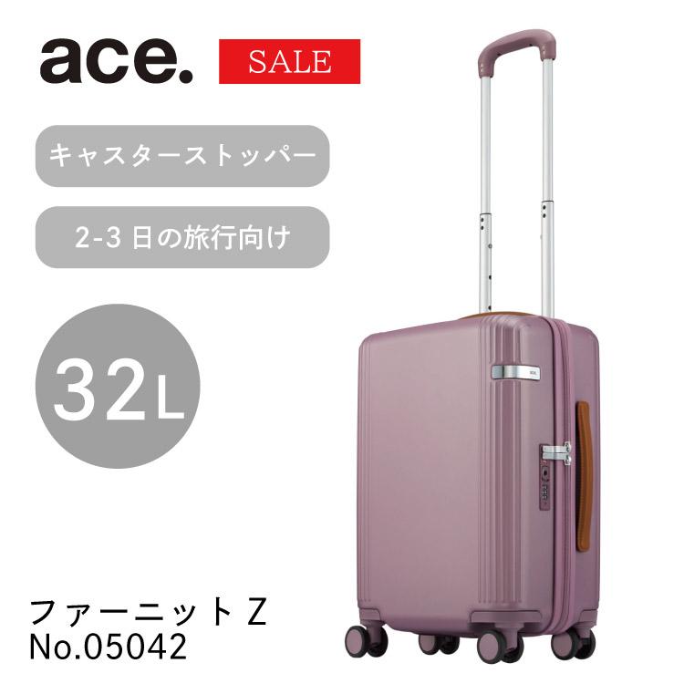 Ace（エース） スーツケース 機内持ち込み キャスターストッパー ace