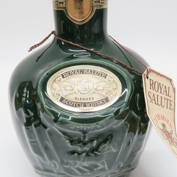 ane ロイヤルサルート CHIVAS ROYAL SALUTE 21年 スコッチ ウイスキー