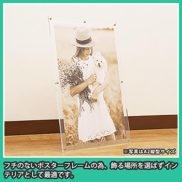 ポスターフレーム B2 スタンド おしゃれ 額縁 アクリル『ポスター