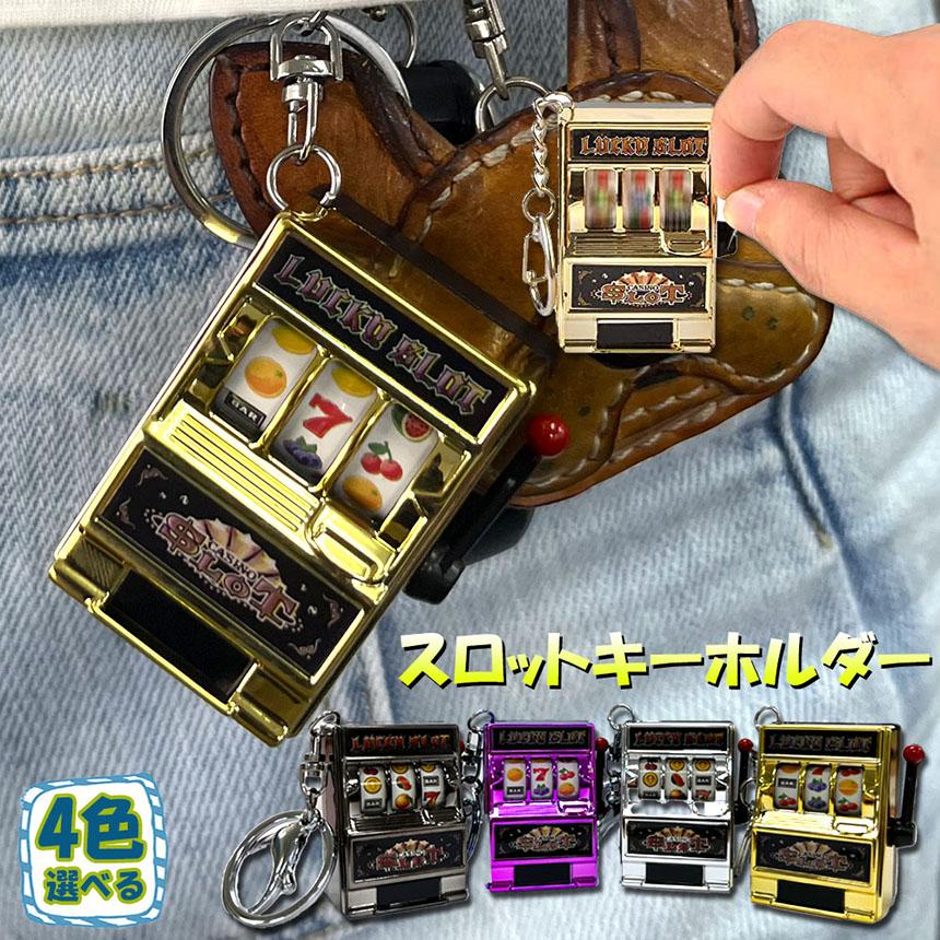 タカラ ロボパル キーチェーン ジャレット タカラ ロボパル キー