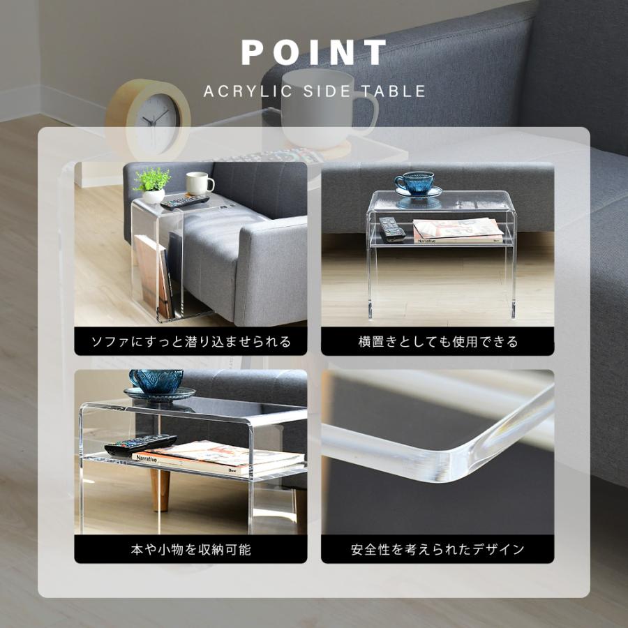 足立製作所 サイドテーブル コの字型 ソファテーブル センターテーブル