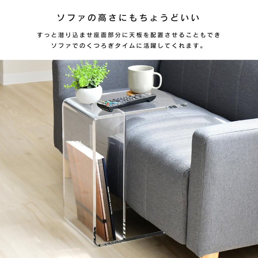 足立製作所 サイドテーブル コの字型 ソファテーブル センターテーブル