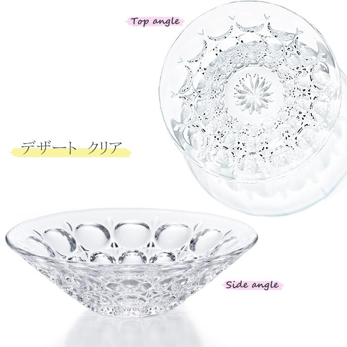 オレフォスクリスタルボウル 2個セット 1970年代 ガラス製花型ボウル