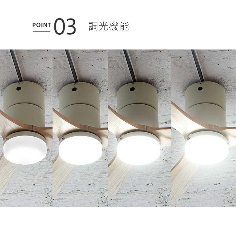 JAVALO ELF シーリングファン 昼白色 Modern Collection LED REAL wood