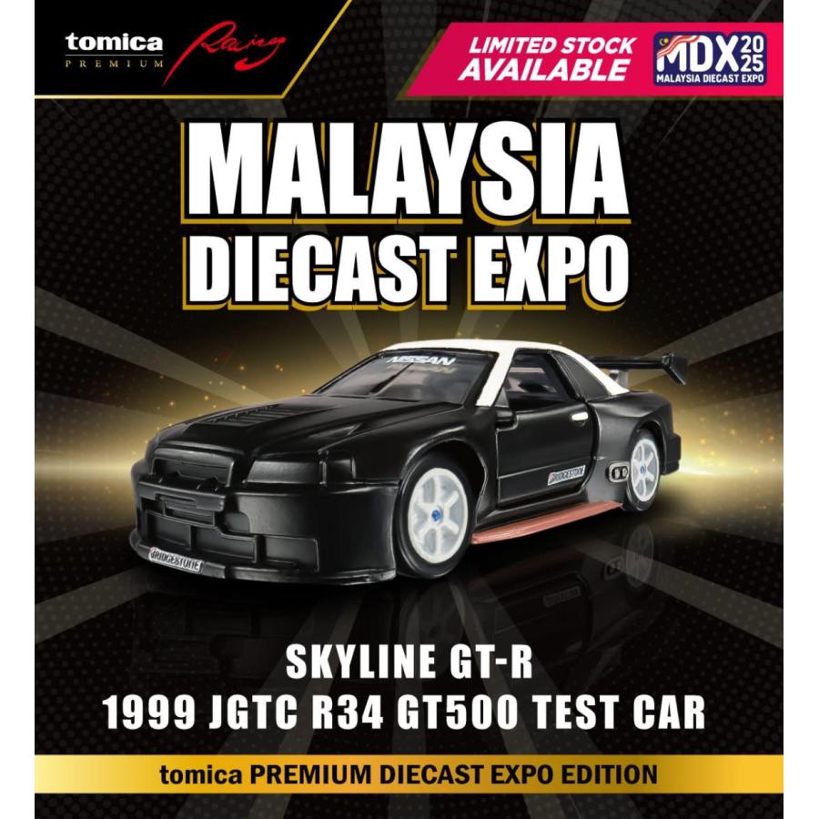トミカプレミアム スカイラインR34 GT500テストカー nismo 3種 トミカ