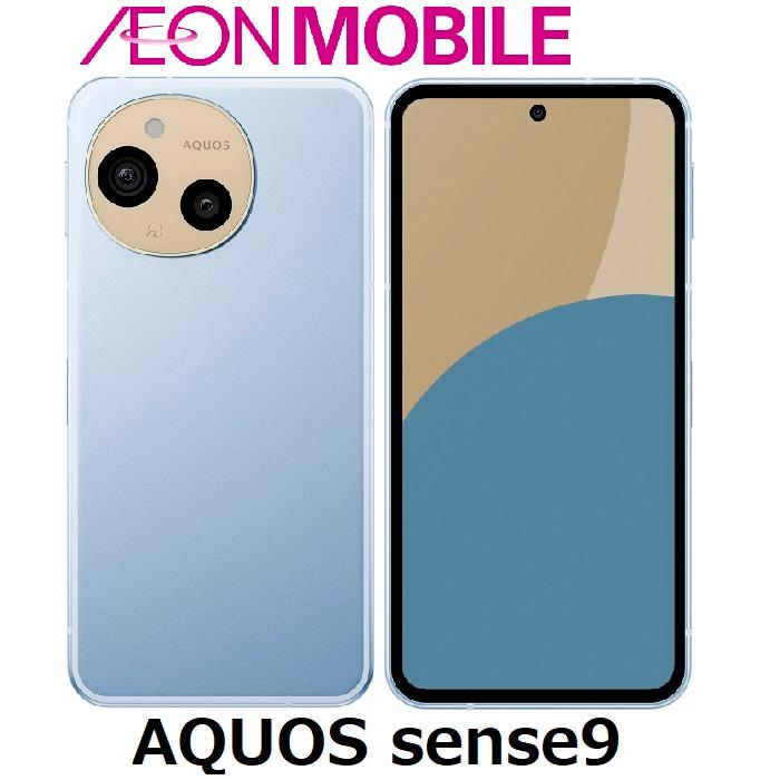 AQUOS sense SHARP シャープ sense9 ブルー 本体 SIMフリー SHM29AWA
