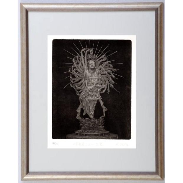 観音菩薩 絵画 千手観音像 赤塚不二夫 おそ松くん イヤミ シェー