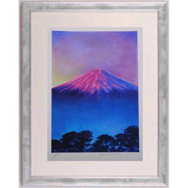石井清 「夜明け」富士山 ジクレー サイン入り 28/200 石井清 「夜明け