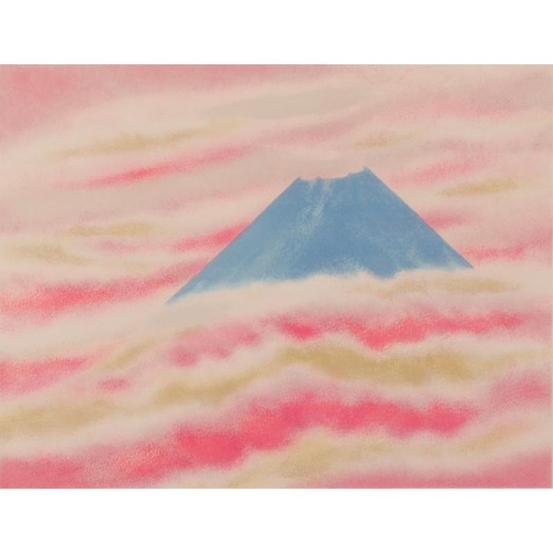 富士山 絵画 風景画 和風 インテリア リトグラフ 版画 川崎春彦 「曙