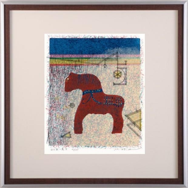 大場正男 絵画 馬 絵 版画 ペーパースクリーン 「口の無い馬・2」 額