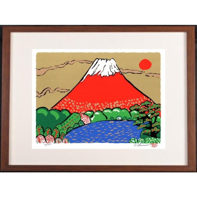 赤富士 絵画 富士山 和風 シルクスクリーン 版画 志摩欣哉 「朱不二