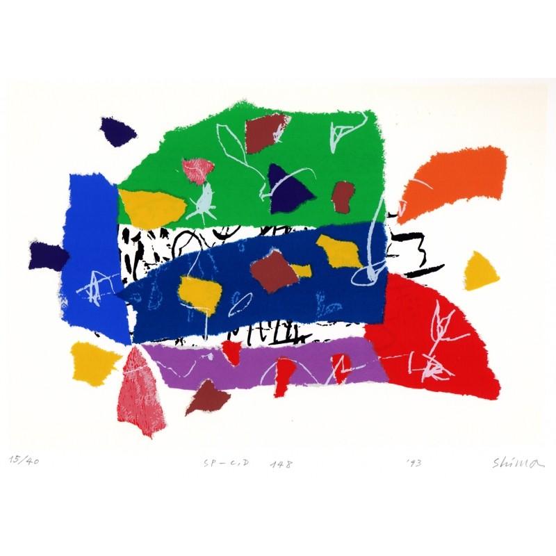 現代アート島州一シルクスクリーン版画