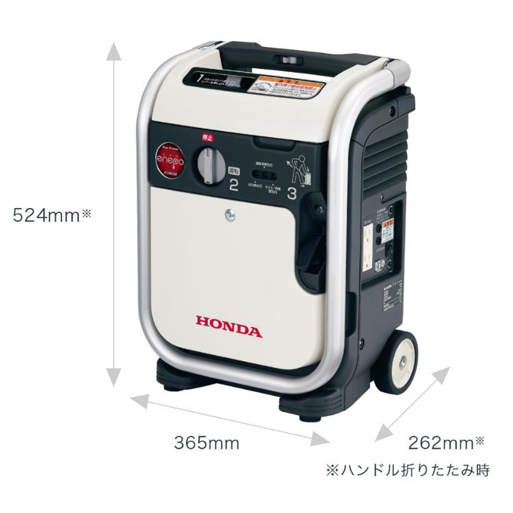 ホンダ（HONDA） 発電機 EU9iGB-JNT ガスボンベ式 エネポ enepo 防災
