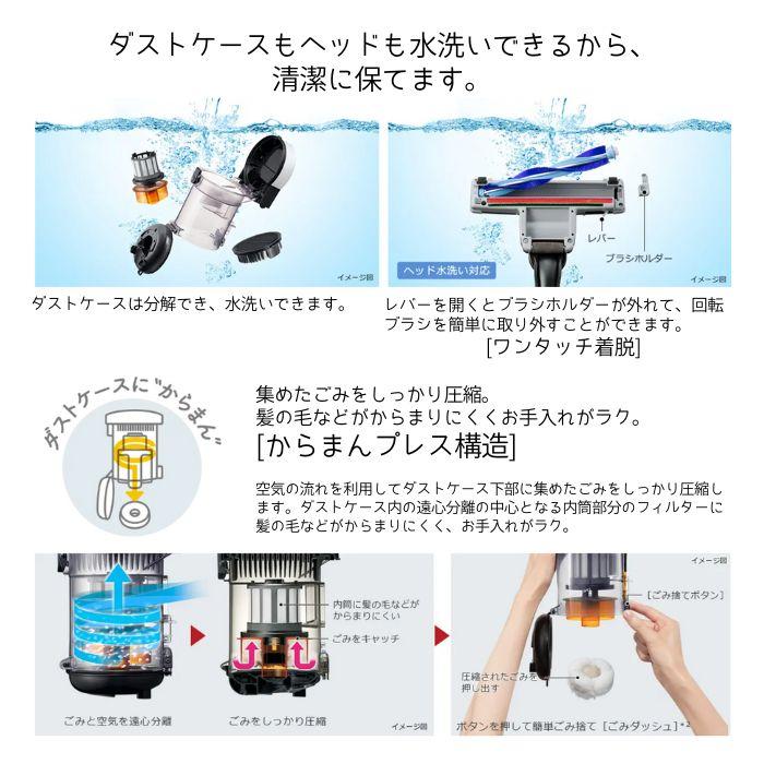 日立（HITACHI） CV-SV90K-W パワかるサイクロン サイクロン式