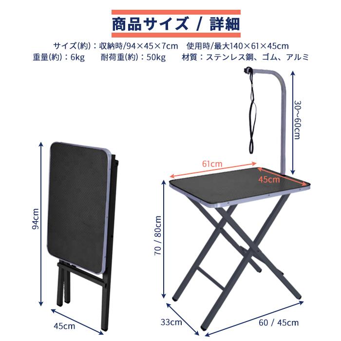 Zekono ペットトリミングテーブル トリミング台 中小犬用60*45cm