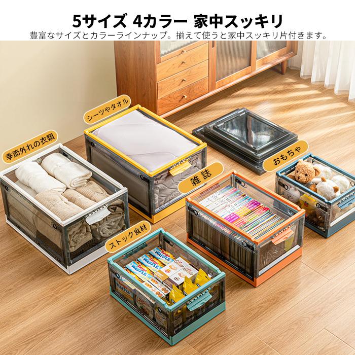 折りたたみ収納ボックス コンテナボックス キャスター付き 大容量