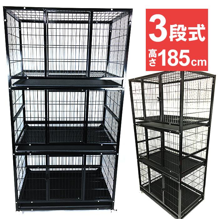 HOEI 多段スチールケージ ペットマンション