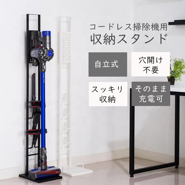 スタンド付き Dyson SV18 掃除機 一式セット動作確認済 No32 スタンド
