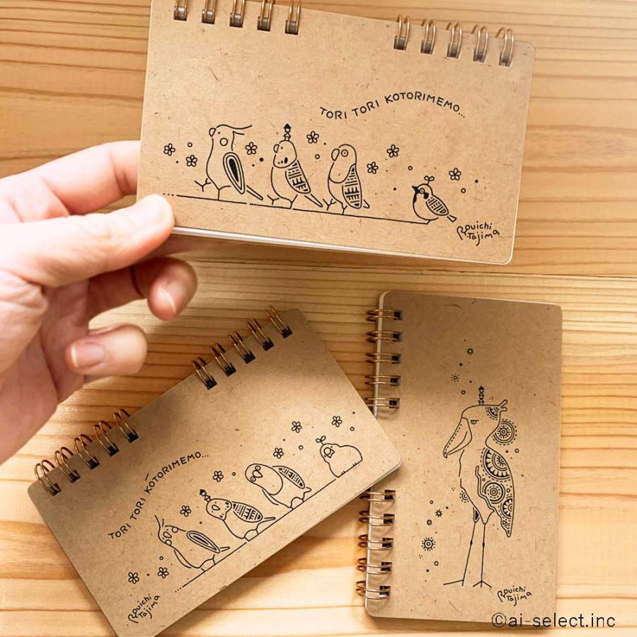 かめいち堂 ポケットサイズ メモ帳 リング ai 即納 選べる5種 ギフト