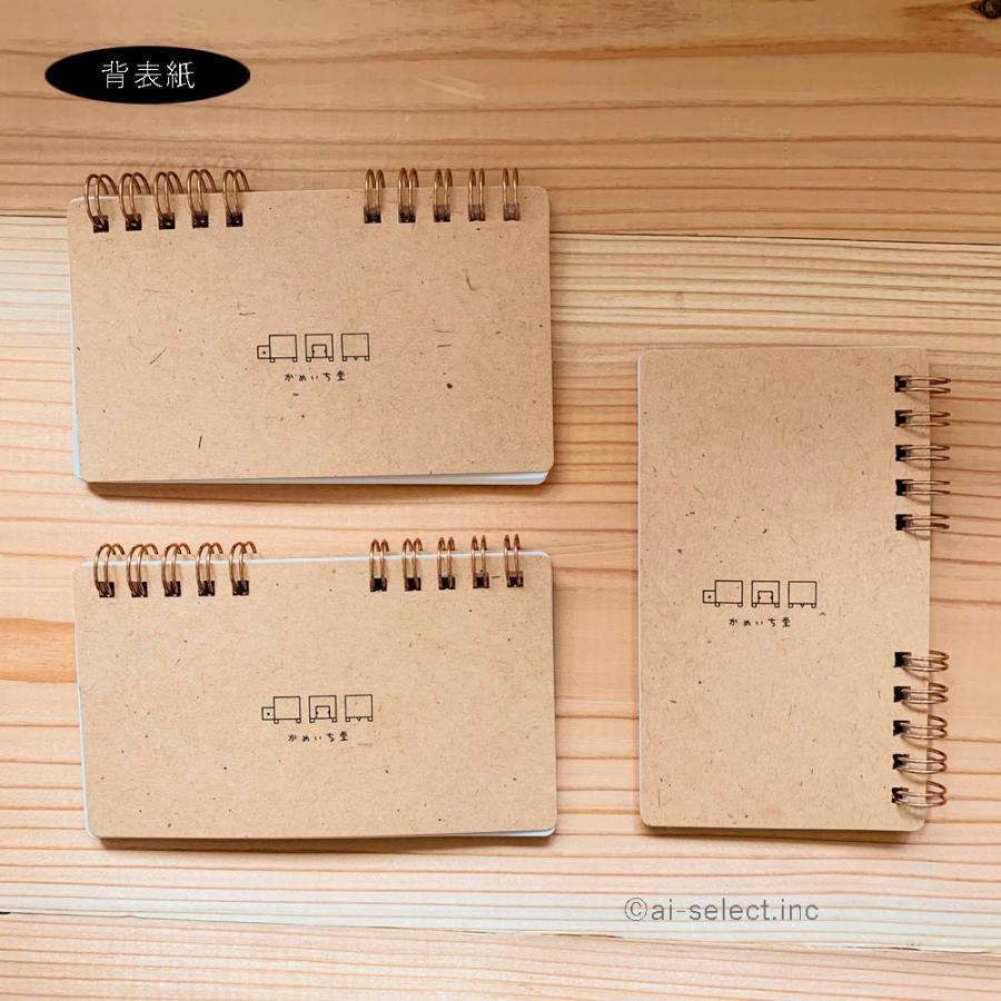 かめいち堂 ポケットサイズ メモ帳 リング ai 即納 選べる5種 ギフト