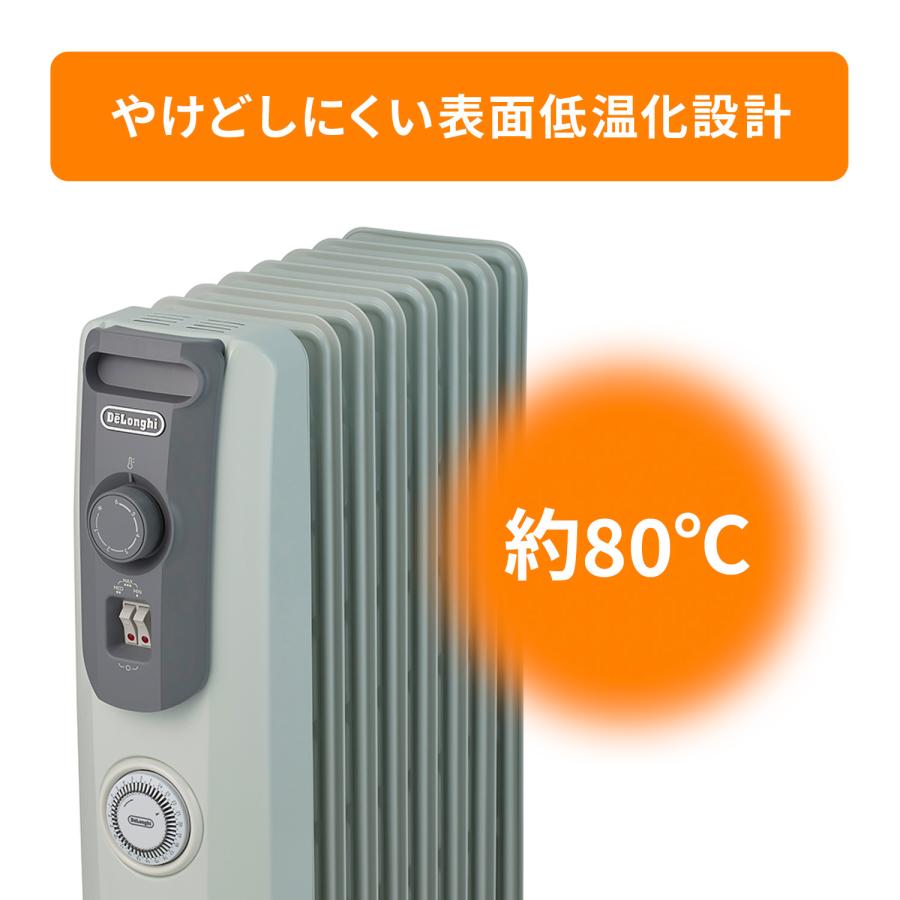デロンギ（DeLonghi） オイルヒーター 1200W 木造8畳 RHJ10F0812-SG