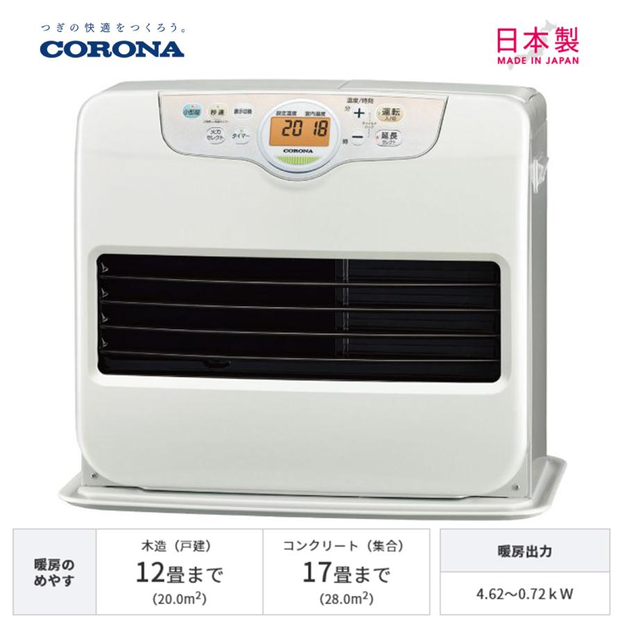 CORONA（コロナ） 石油ファンヒーター FH-G4620BY-W 木造12畳
