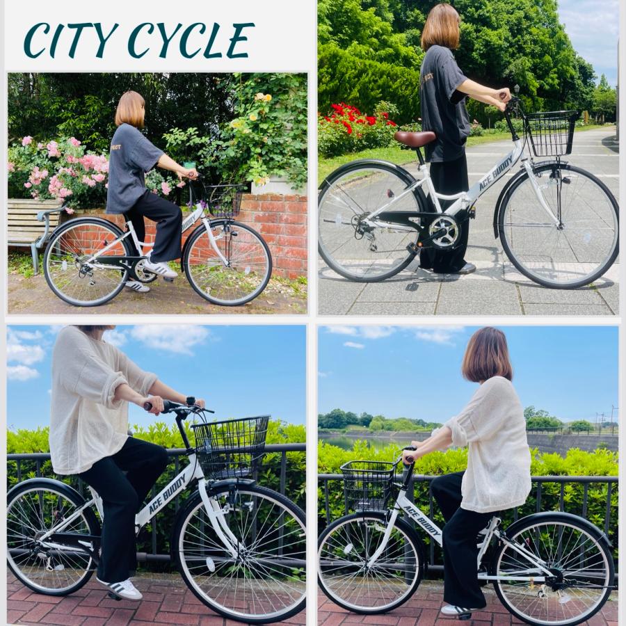 ホワイトシティサイクル 6段変速 前カゴ付き相談中