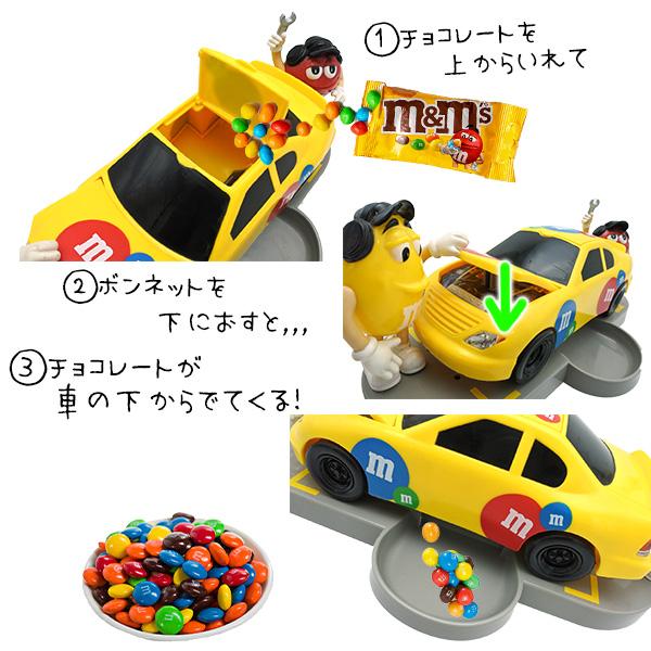 USED品 m&m's チョコレート ディスペンサー エムアンドエムズ レッド