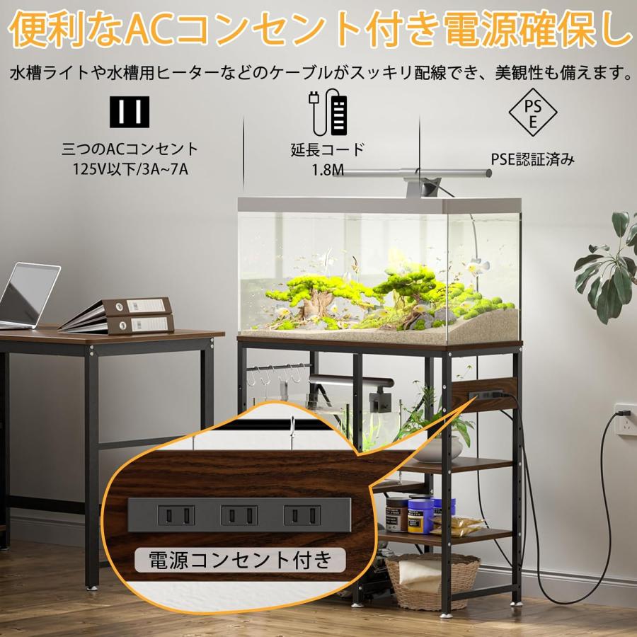 水槽台 水槽スタンド 幅90 組立式水槽台 コンセント付き 2色 DEWEL