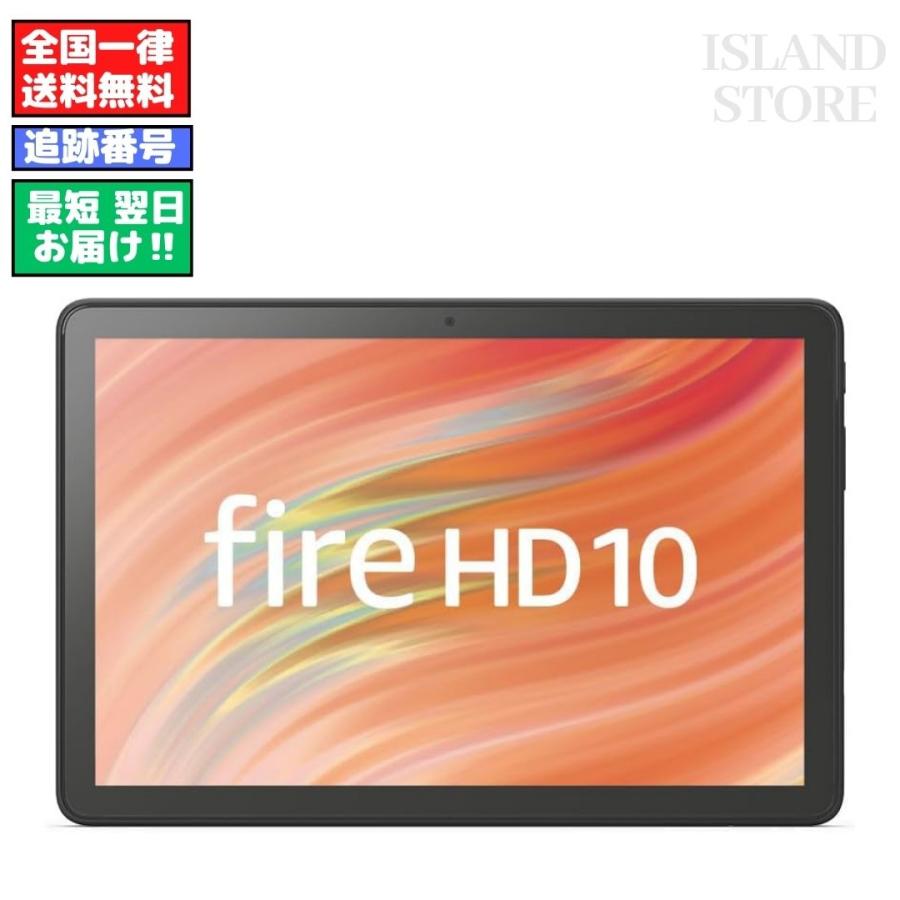 Kindle（キンドル） アマゾン Amazon Fire HD 10 タブレット 32GB 新型