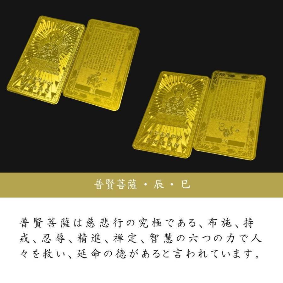 金、値下げ！干支金札 縁起物 中国建設銀行 金、値下げ！干支金札