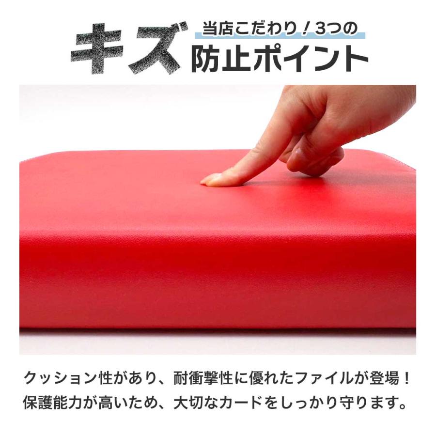 カードホルダー カードファイル 両面18ポケット 900枚収納 ビッグ