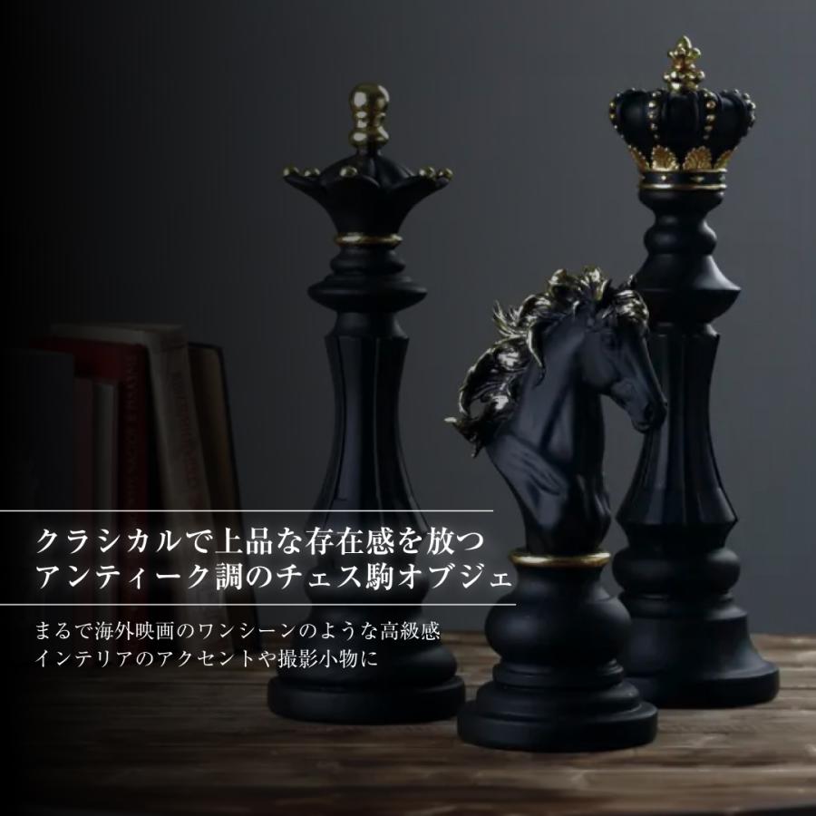 アンティーク調仕上げ・微細な塗装ムラ等あり チェス 駒 置物 3種類