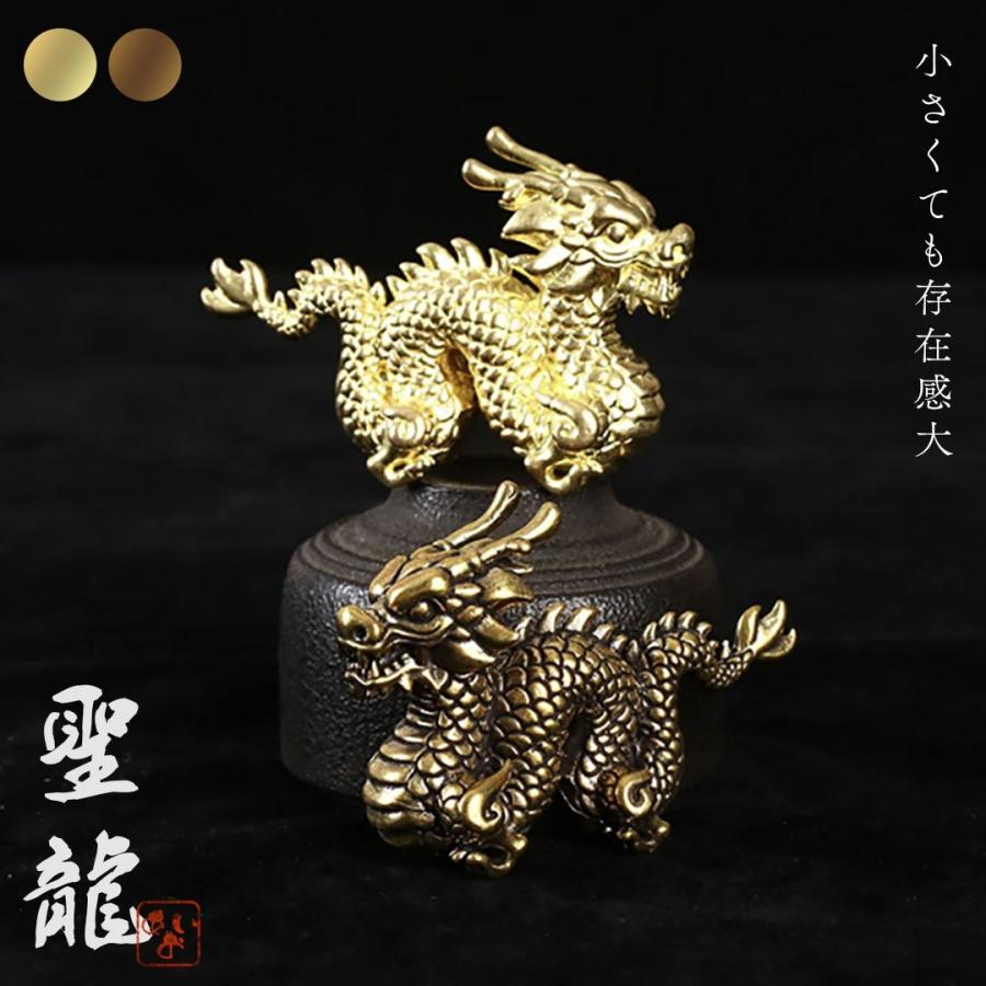 古銅製龍置物，開運，風水，金工細工，高11cm，長20cm，重24OO克