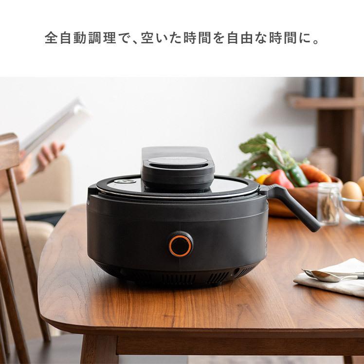 AINX 電気調理器 全自動調理器 電気調理鍋 電気鍋 おしゃれ 調理家電