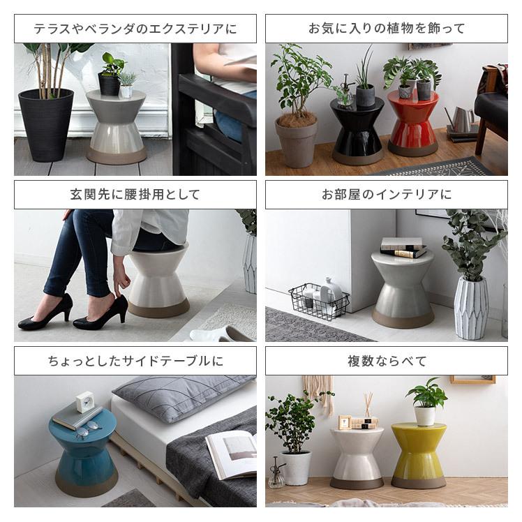 スツール おしゃれ 陶器 玄関スツール 椅子 花台 フラワースタンド