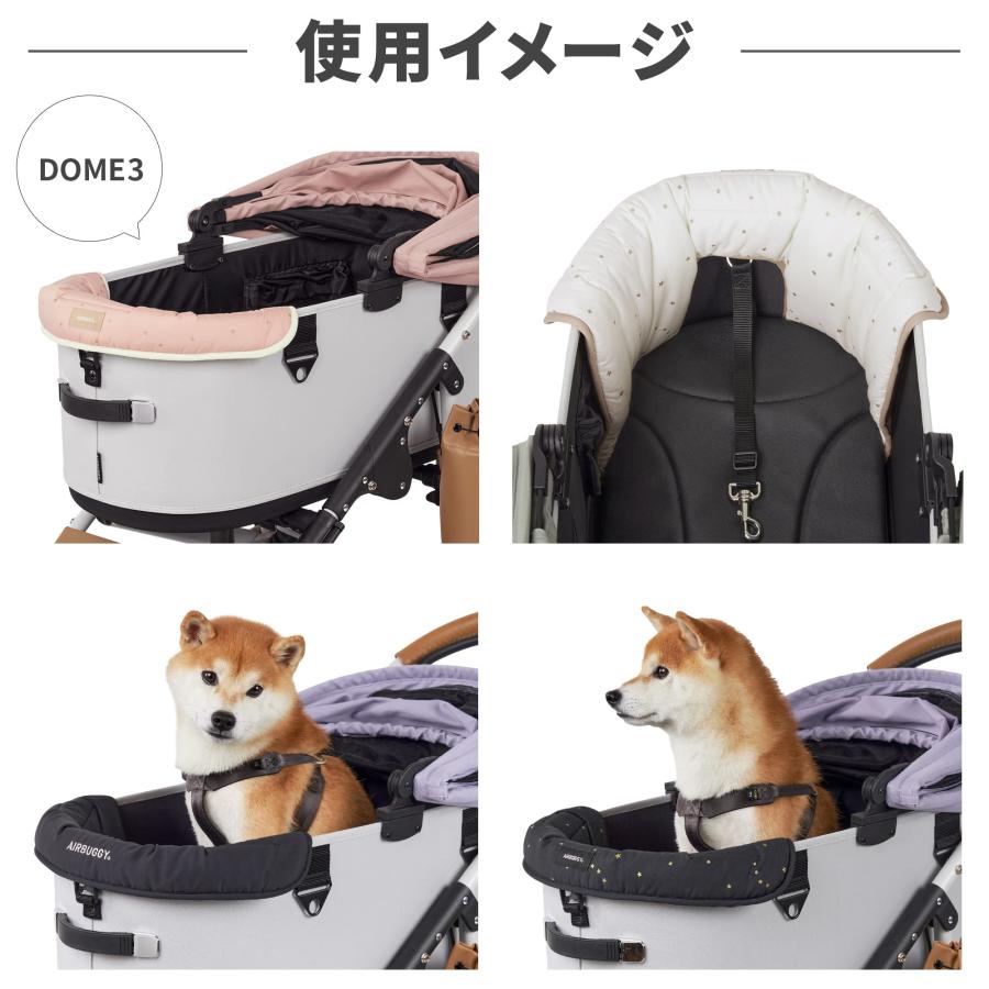 AIRBUGGY（エアバギー） 【公式】エアバギー コーナークッション