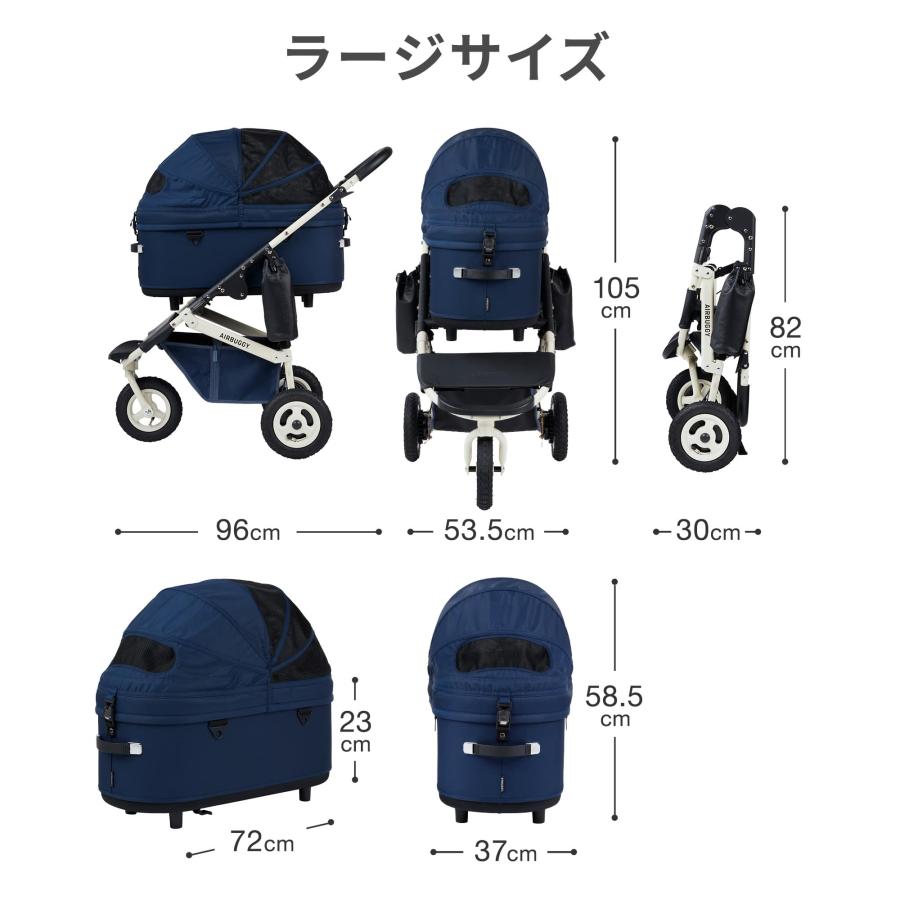 AIRBUGGY（エアバギー） 【公式】エアバギー ドーム3 プレミアモデル