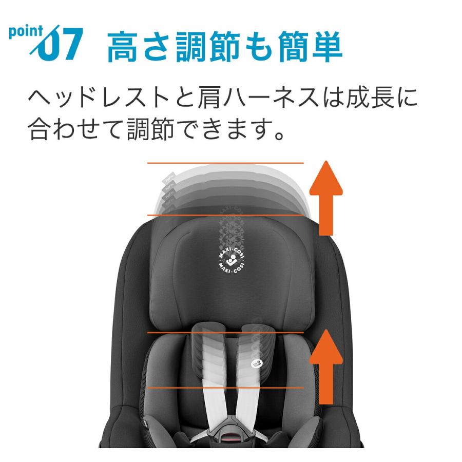 MAXI-COSI（マキシコシ） 【日本正規代理店】マキシコシ パールプロ2