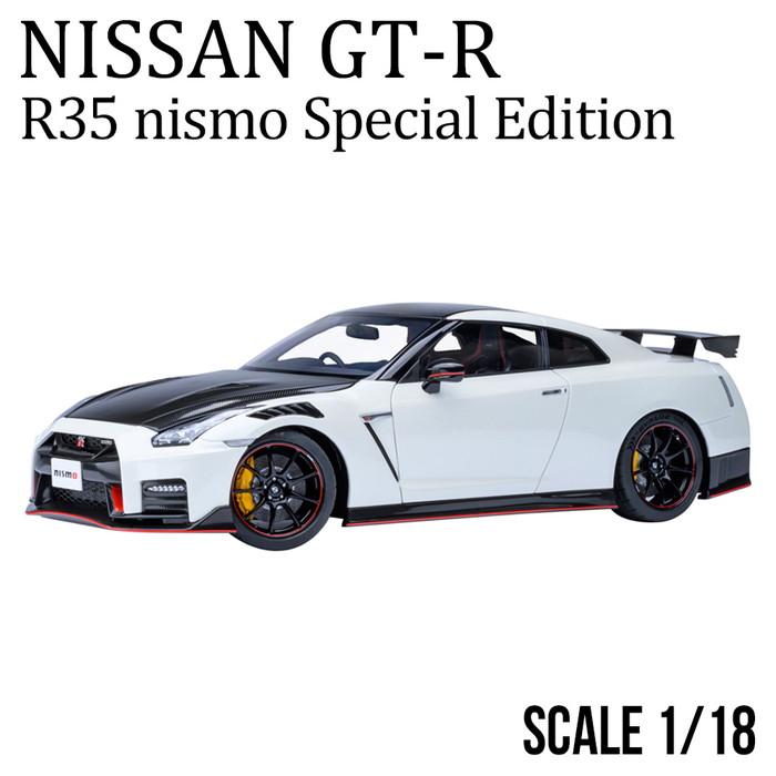 ミニカー 1/18 ニッサン GT-R R35 ニスモ スペシャルエディション