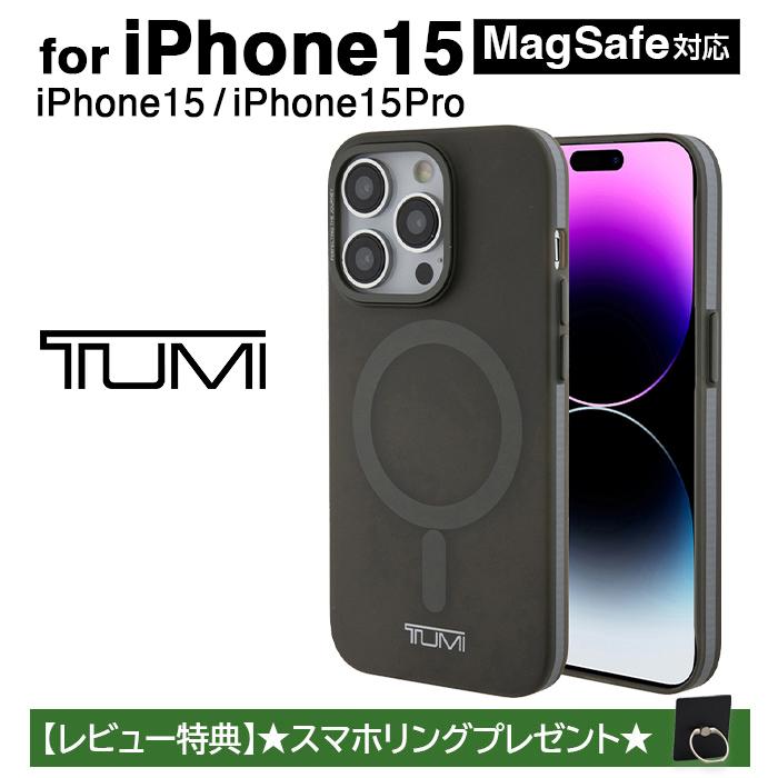 iPhone15 iPhone 15 ケース TUMI カバー マグセーフ MagSafe